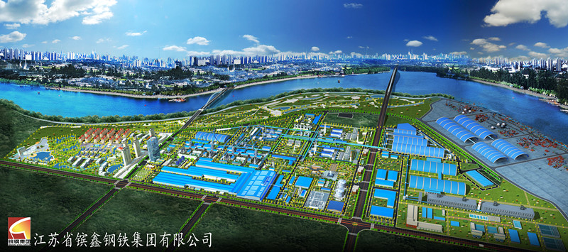 江苏省镔鑫钢铁集团有限公司鸟瞰图_副本.jpg