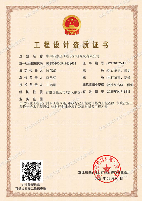 微信图片_20210205174936_副本.jpg