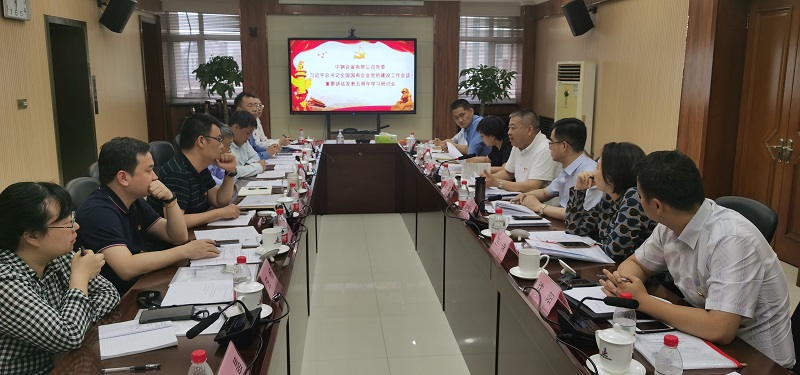 研讨会1.jpg