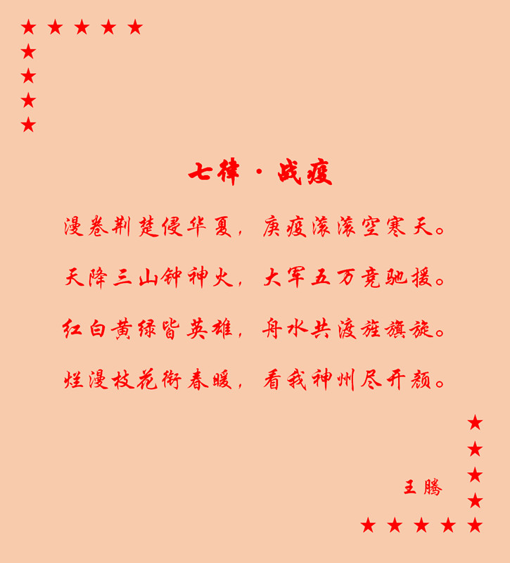 20200331_113745_607583.jpg 3_副本.jpg